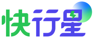 快行星